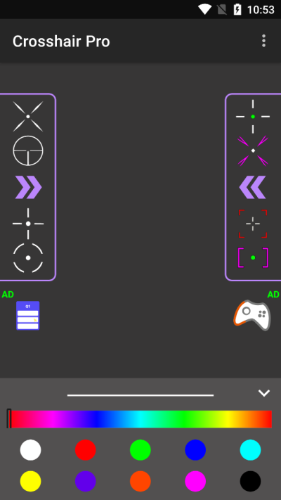 Crosshair Pro中文版