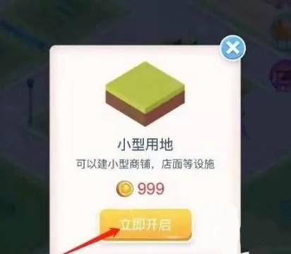 Migaworld国际服米加小镇