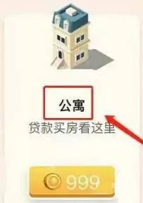 Migaworld国际服米加小镇