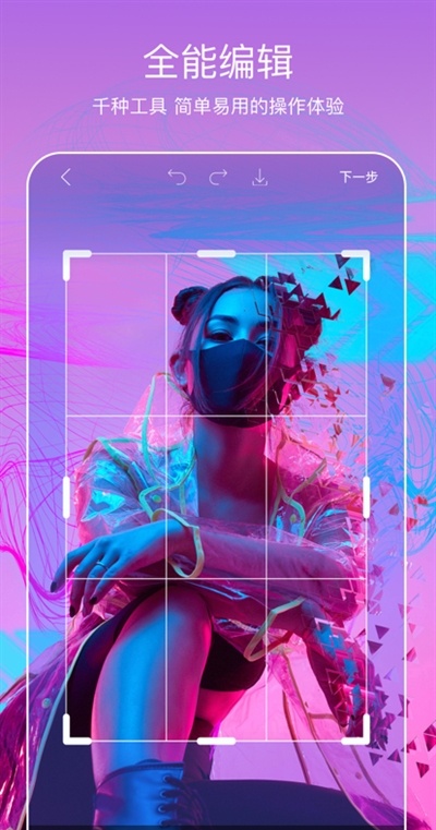 Picsart美易照片编辑器