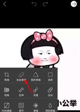 Picsart美易照片编辑器