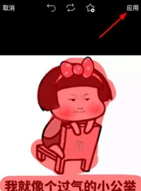 Picsart美易照片编辑器
