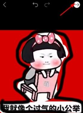 Picsart美易照片编辑器