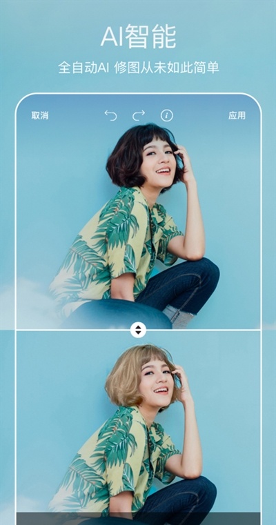 Picsart美易照片编辑器