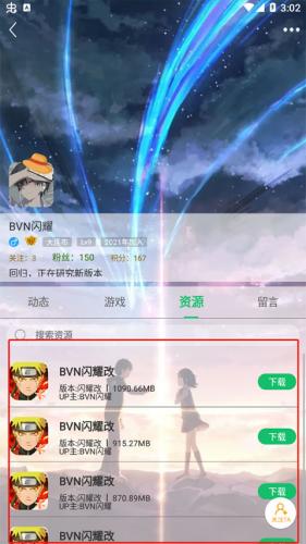 77233游戏盒