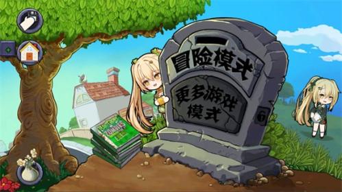 植物大战僵尸娘化版