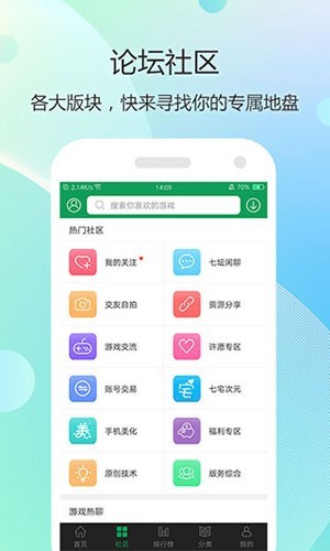 77233游戏盒