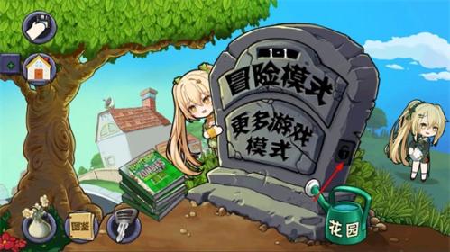 植物大战僵尸娘化版