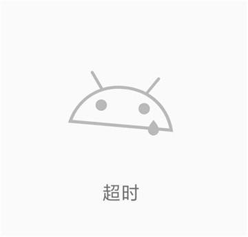 E站1.9.9.6最新版本