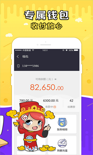 G买卖交易平台