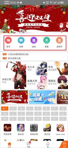 G买卖交易平台