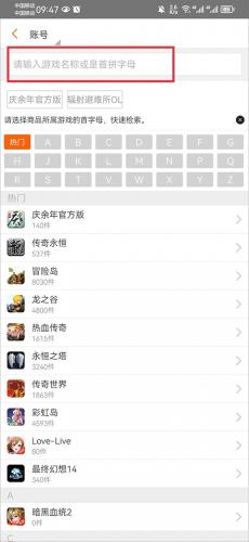 G买卖交易平台
