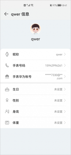 智能关怀