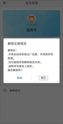 智能关怀