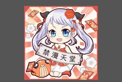 JM漫画最新版