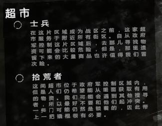 这是我的战争