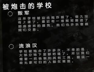 这是我的战争