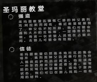这是我的战争