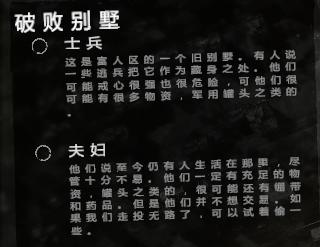 这是我的战争