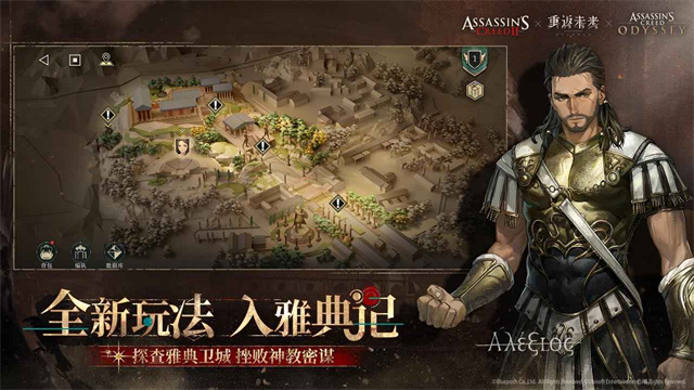 重返未来1999官服截图1