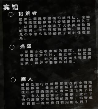 这是我的战争