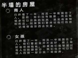 这是我的战争
