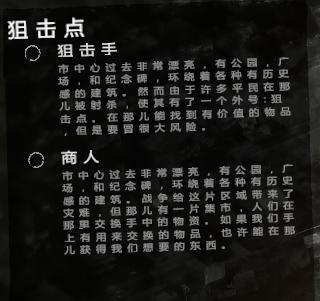 这是我的战争