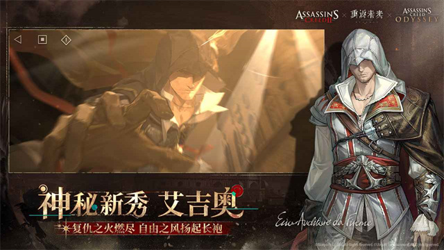 重返未来1999官服截图2
