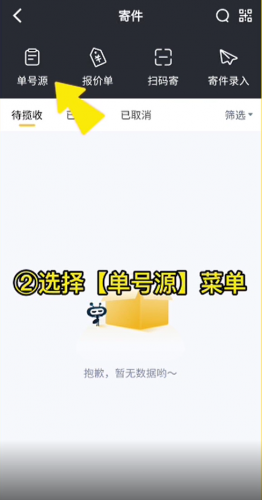 驿小店安卓版