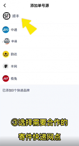 驿小店安卓版
