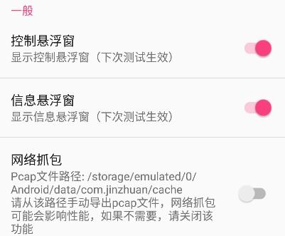 金砖弱网4.0最新版