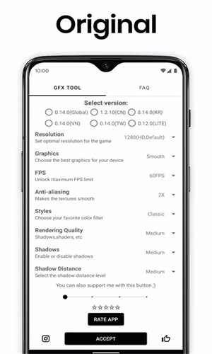 GFX工具箱老版本