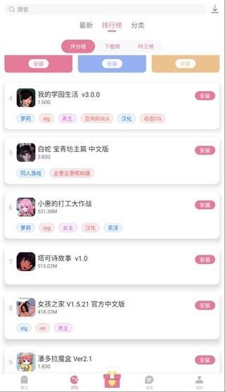 游咔4.0.5
