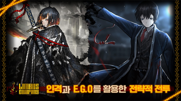 边狱巴士手机版截图3