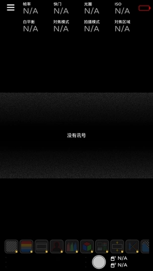 Monitor安卓版