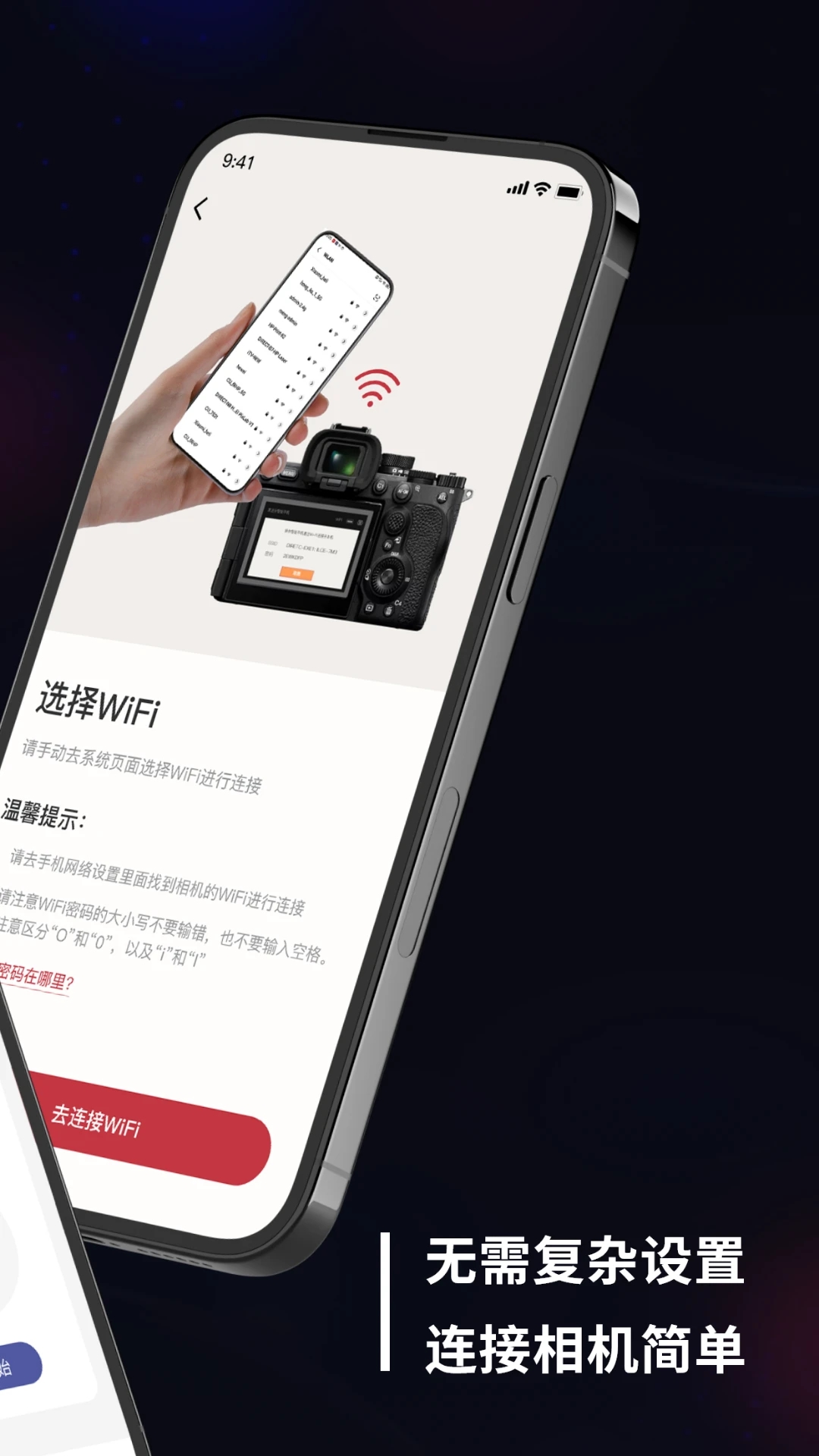 Monitor安卓版截图2
