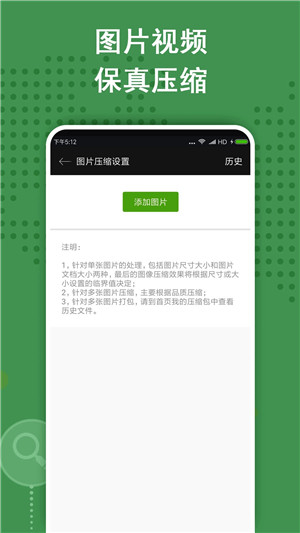 老外管理器绿色版截图1