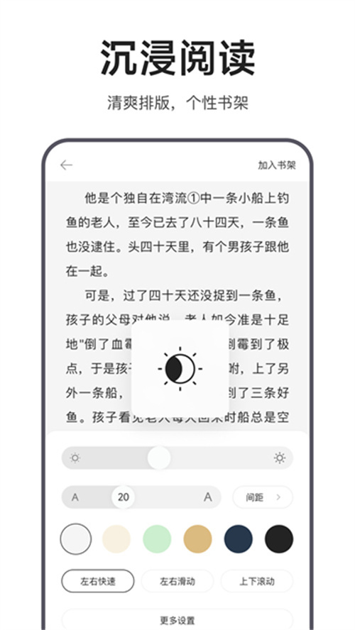 迅雷浏览器旧版