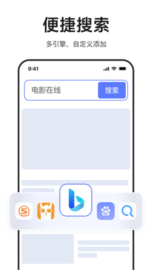 迅雷浏览器旧版