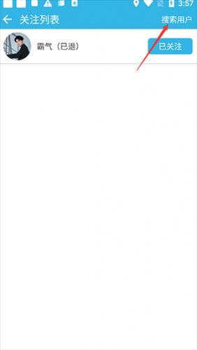 软天空游戏盒