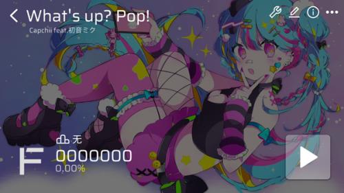 Phira自制谱