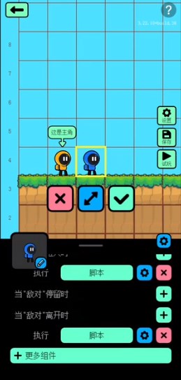 创游世界