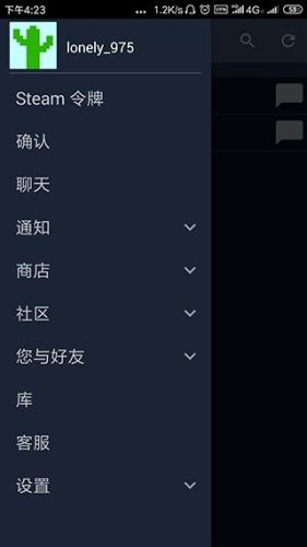 Steam手机版