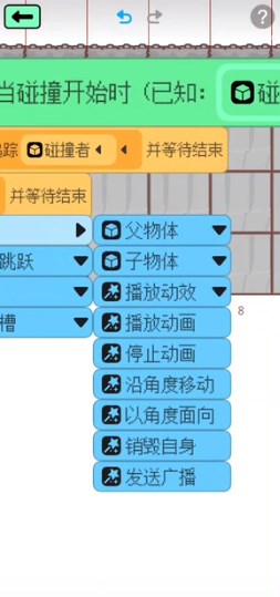 创游世界