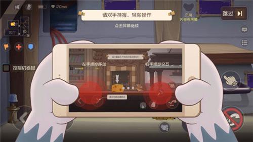 猫和老鼠官服