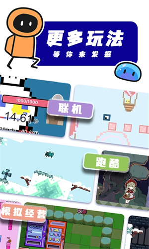 创游世界截图2