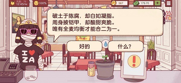 可口的披萨