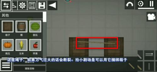 甜瓜游乐场30.0版本
