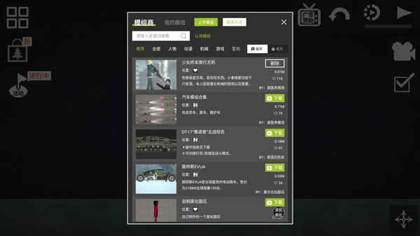 甜瓜游乐场30.0版本