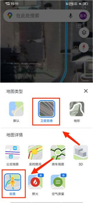 Google Map谷歌地图截图1